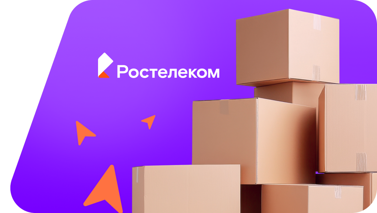 Переезд в новую квартирув село Качаново (Псковская область)